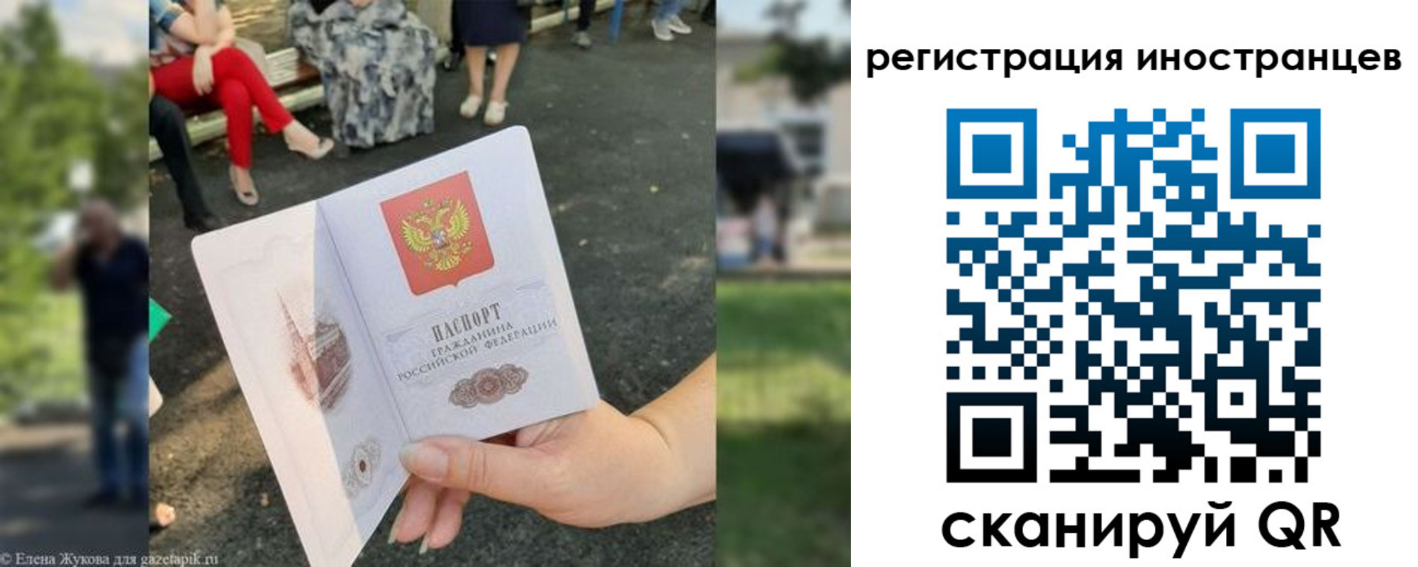 найти адрес прописки в Ревде