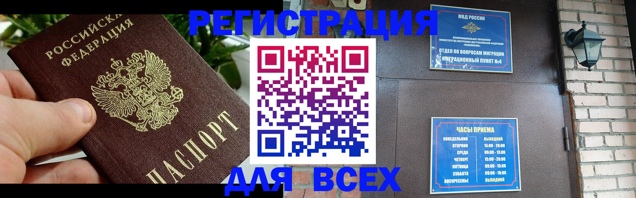 пропишу в квартире в Ревде